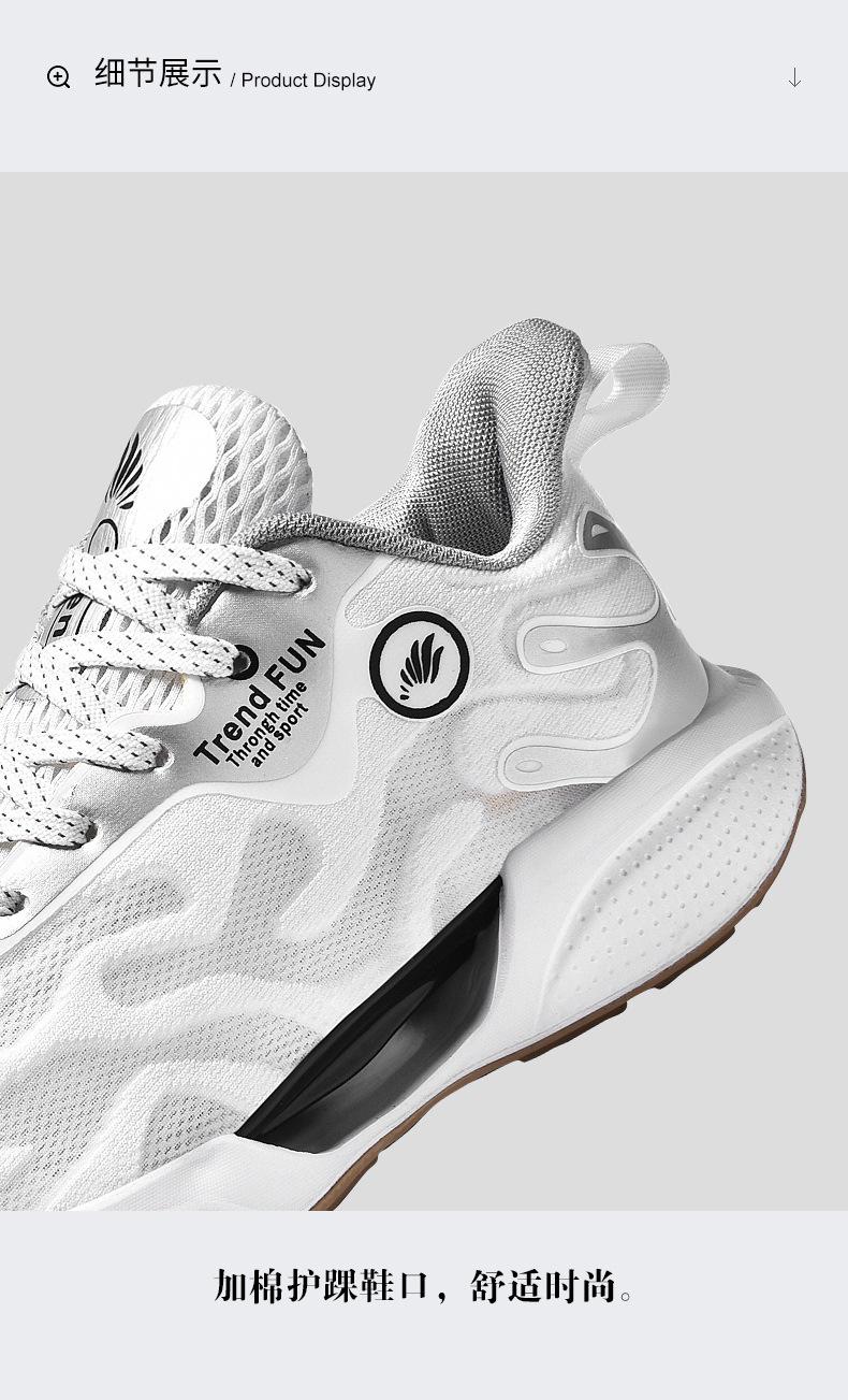 Men's Summer Fashion Trendy Lace-Up Running Shoes, Mesh Men's Shoes, Thick-Soled Comfortable Low-Top Sneakers