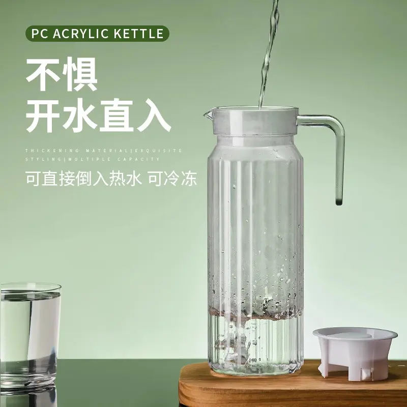 Commercial cold water pitcher, striped acrylic plastic juice pitcher, PC pitcher for restaurant and bar tea and water, lemon water pitcher, shatterproof