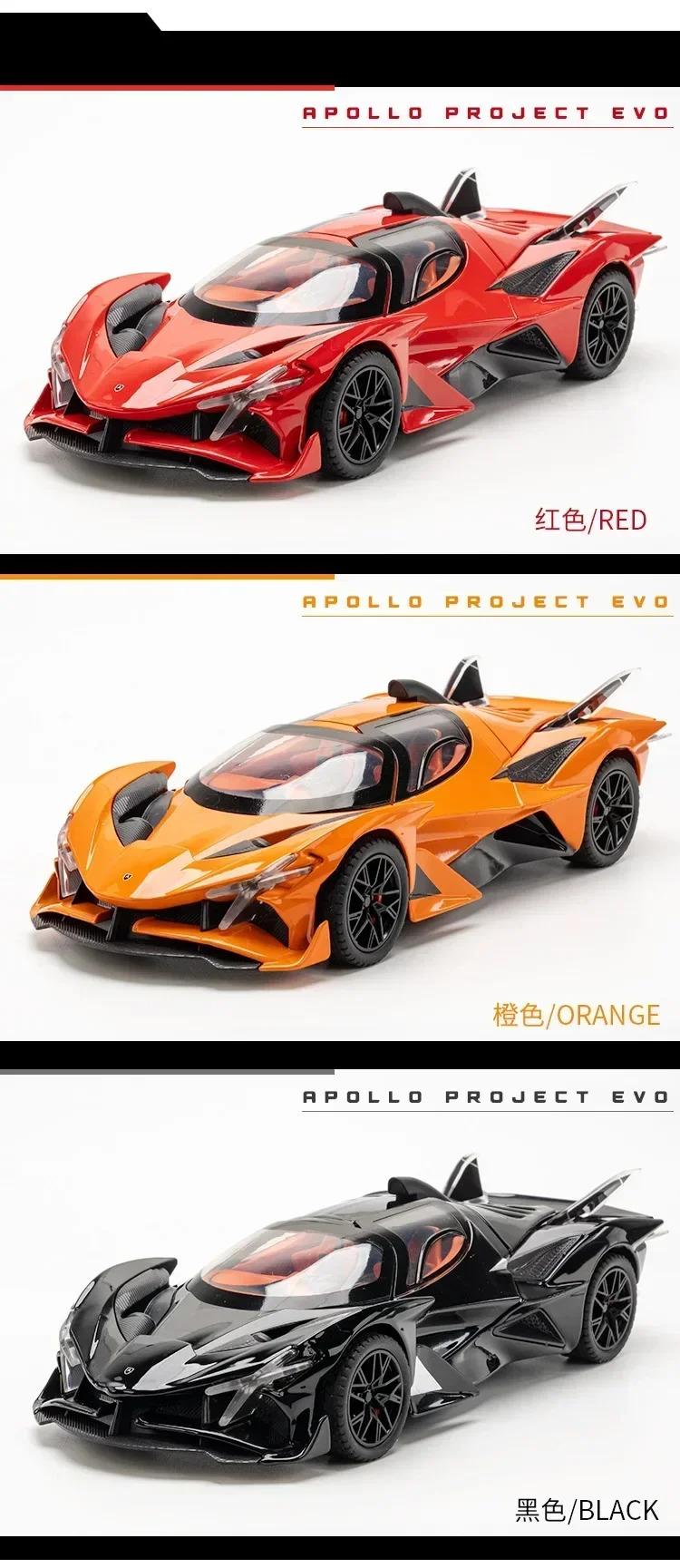 1:24 Apollo Project EVO Super Sports Car High Simulation Diecast Metal Alloy Model Car Sound Light Pull Back Collection Kids Toy Gift