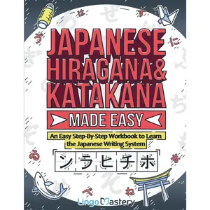 Hiragana and Katakana Made Easy: An Easy Step-By-Step Workbook to Learn the  Writing System - Paperback