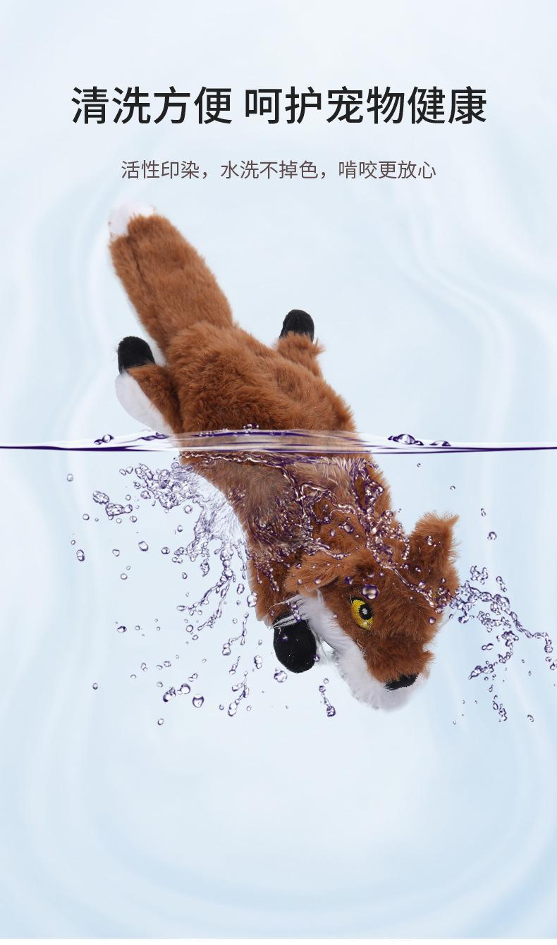 Pet Supplies Skin Shell Animal Plush Toy Interactive Bite-resistant Grinding Shell Dog Toy