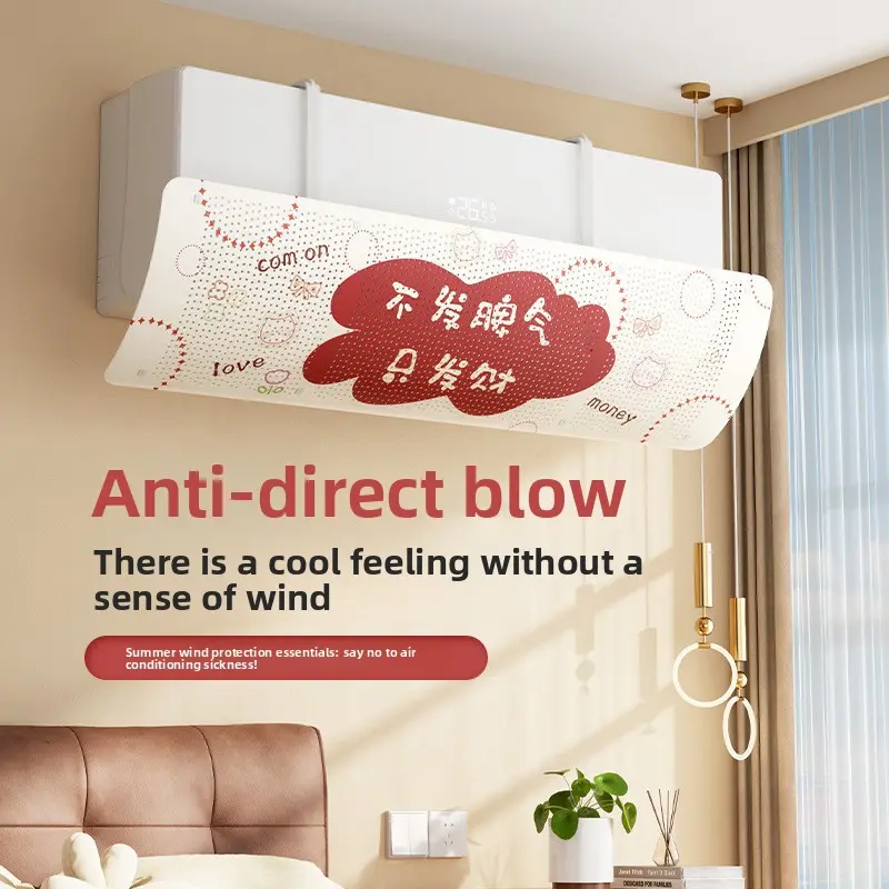 New air conditioner wind deflector for home use in bedrooms and baby rooms, prevents direct cold air blowing, wall-mounted, no installation required, universal air guide plate