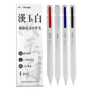 Yimu Lin Han Yu 4-Pack Push-Button Neutral Pens, Quick-Dry Short Signatures, Ink Writing Pens, Ideal for Office & School Use