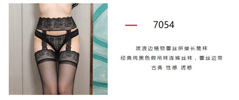Benshi lingerie lace stockings pajamas long uniform props ultra-thin jumpsuit European 70 series