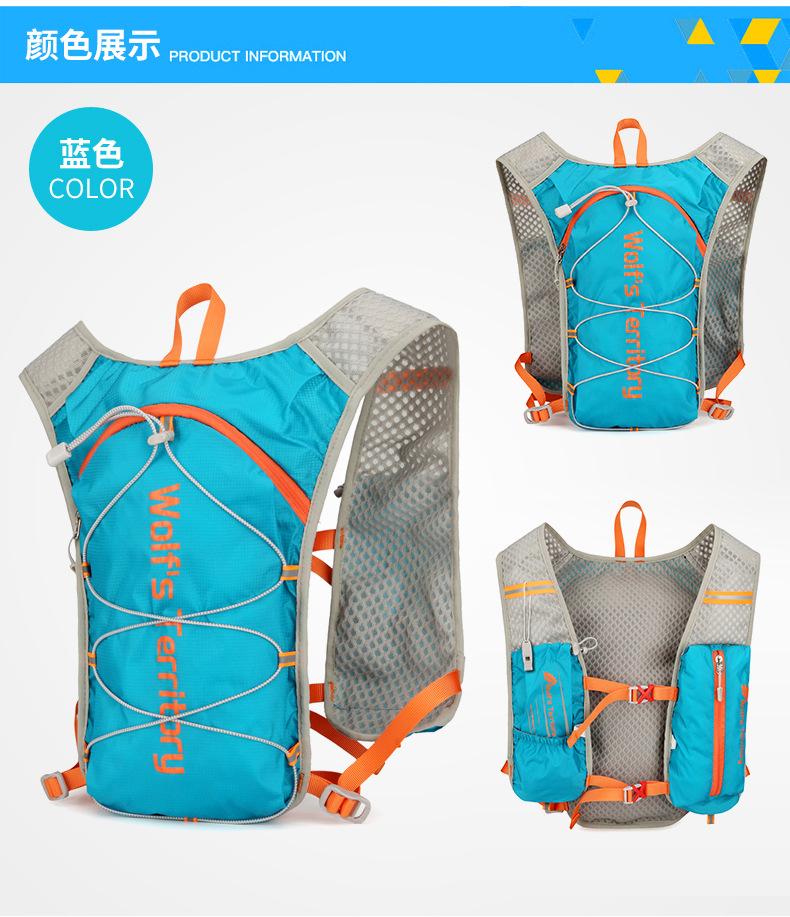 Ultra Light Trail Running Outdoor Backpack Cycling Sports Fitness Hiking Water Bag Breathable Lightweight Running Backpack