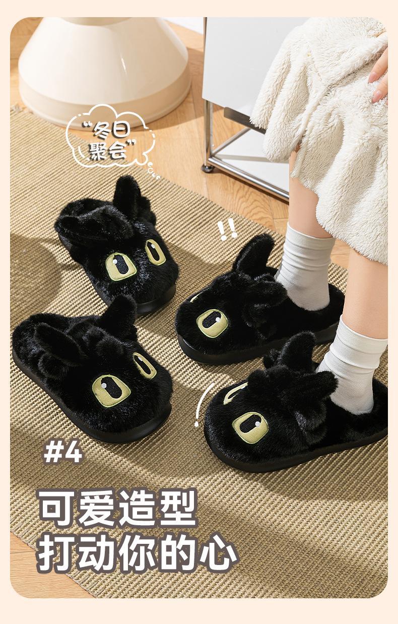Cartoon Toothless Cute Plush Slippers Winter Fleece Lined Warm Thickened 3.5CM Non Slip Sole Indoor Outdoor Slippers For Adults
