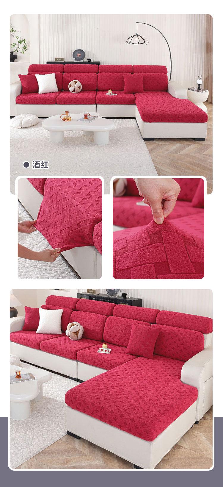 Thickened Jacquard sofa cover Cover Living Room Sofa Cushion Cover Four Seasons General Non-slip Elastic Sofa Hat