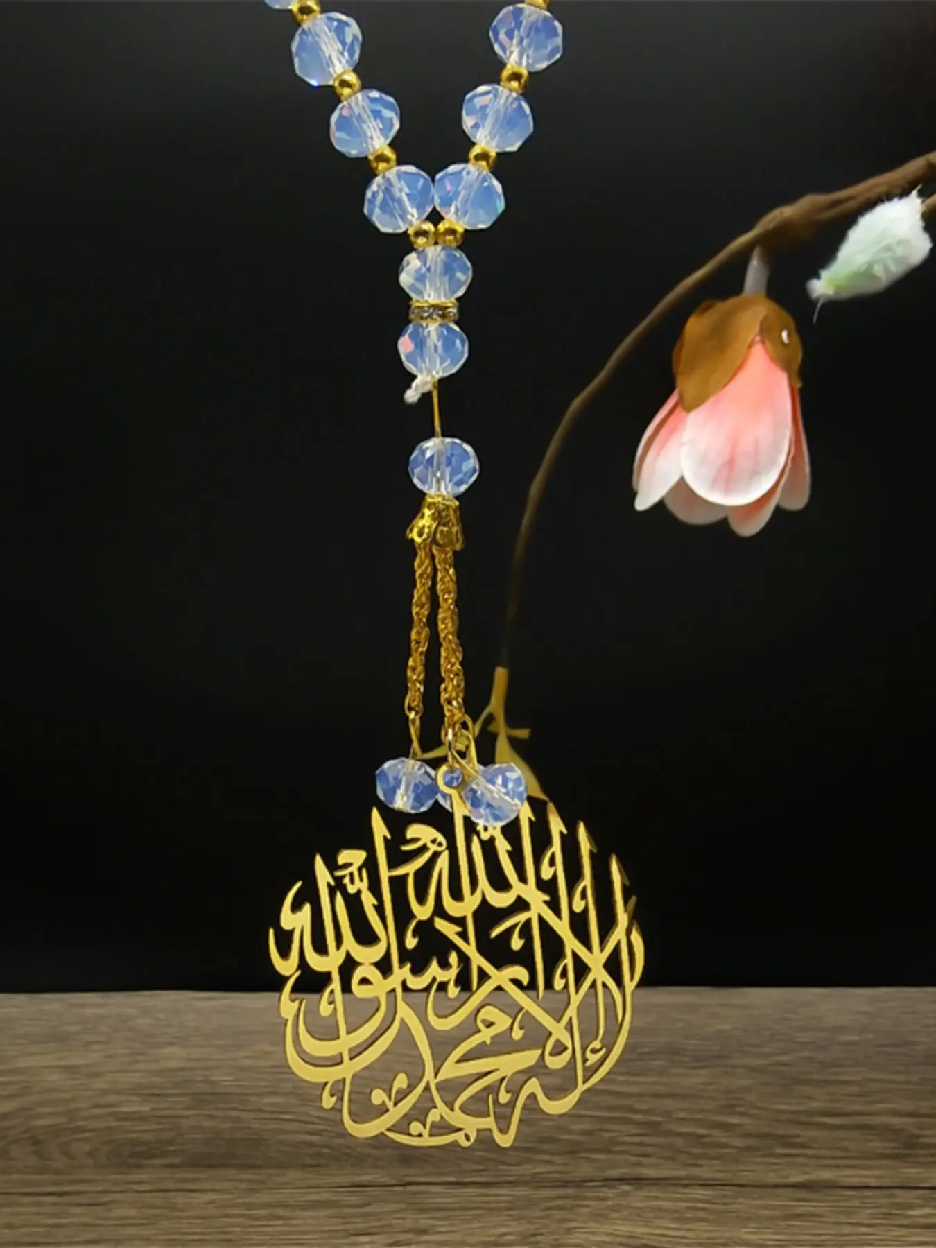 Arabic Muslim Allah Quran 33 Prayer Beads Muslim Rosary Car Keychain Women Men Stainless Steel Gold Color Islam Chain Jewelry