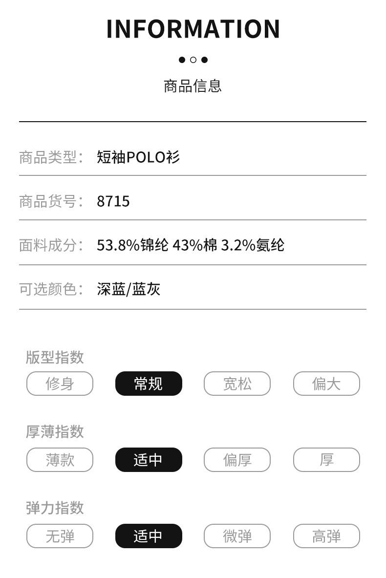 Slim-fit embroidered short-sleeve regular fit casual fashion men's middle-aged business polo shirt