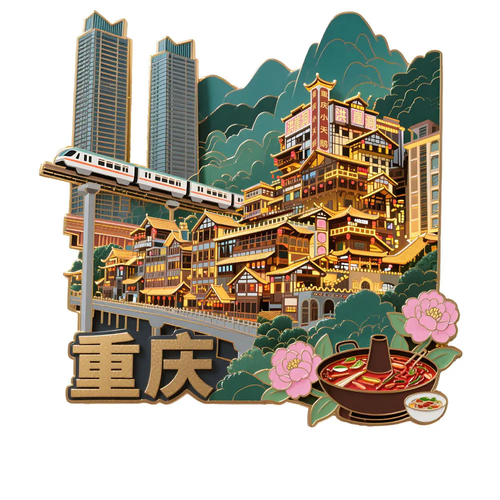 Chongqing Cultural Creative Metal Magnetic Fridge Magnet, Hongyadong Hot Pot Tourist City Landmark National Trend Souvenir Gift