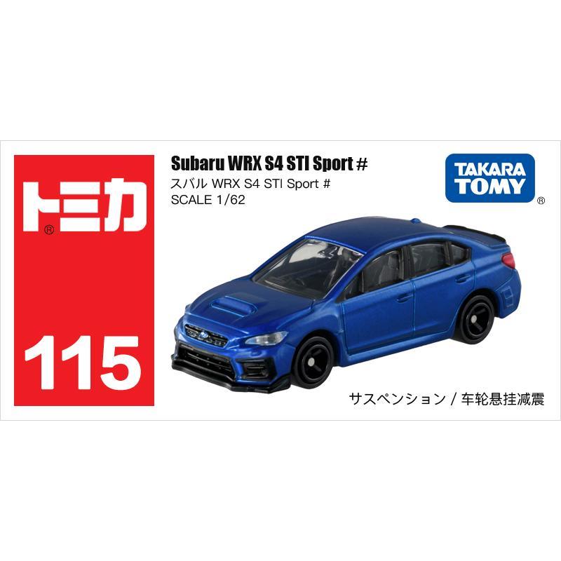 Takara Tomy Tomica 1/64 Mini Diecast Alloy Model Car Toys Metal Sports Vehicles Various Styles Gifts for Children #51-120