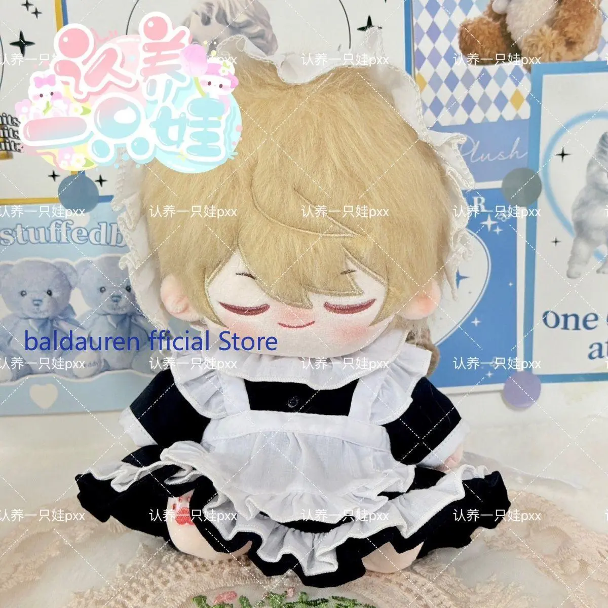 Tenma Tsukasa Tks Tms NEW Anime Project Sekai Handsome Cotton Body Outfit Cosplay 20CM Nap Pillows Plushie Cushion Birthday Gift