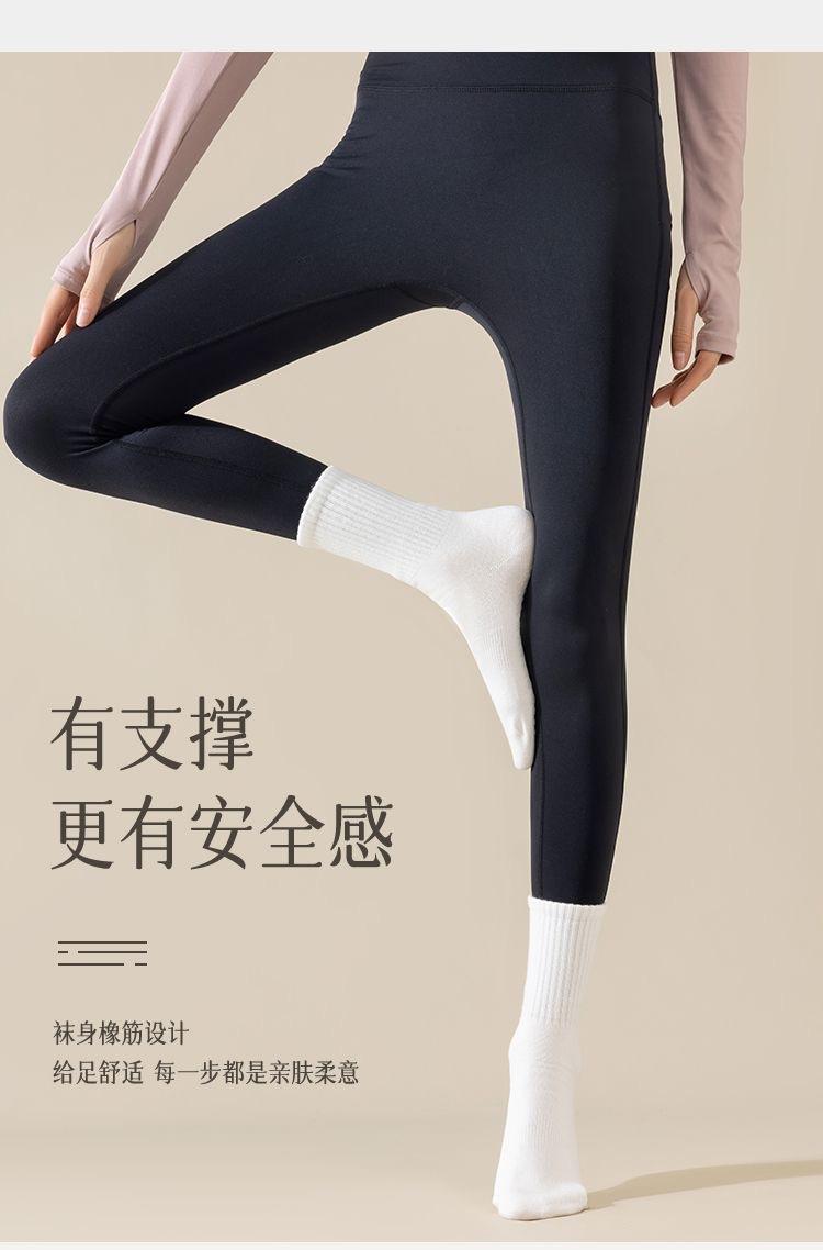 Solid Color Yoga Socks with Silicone Anti-Slip, Combed Cotton Long Socks, Professional Fitness Pilates Sports Socks to Pair with Shark Leggings