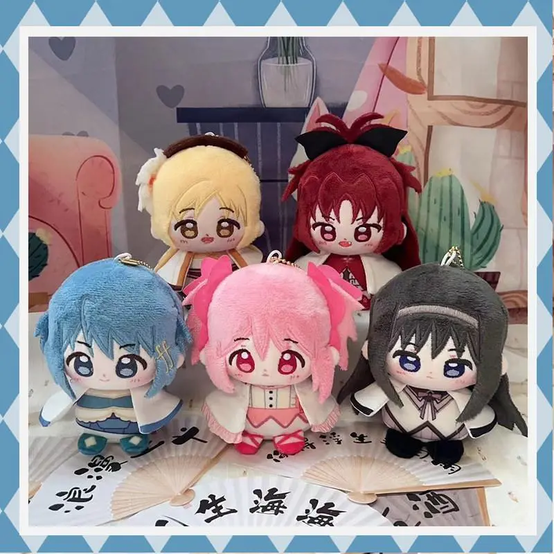 2026 new hot item 12cm High-Quality Puella Magi Madoka Magica Kawaii Stuffed Animals - Soft Stuffed Dolls, Kyoko Sakura/Kaname Madoka/Tomoe Mami Anime Cartoon Figure Backpack Pendants (Video Games Themed Toys), Soft Stuffed Doll