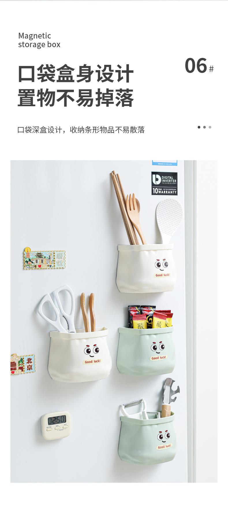 Large-capacity magnetic storage box for refrigerator side door, kitchen cling film storage wall-mounted organizer