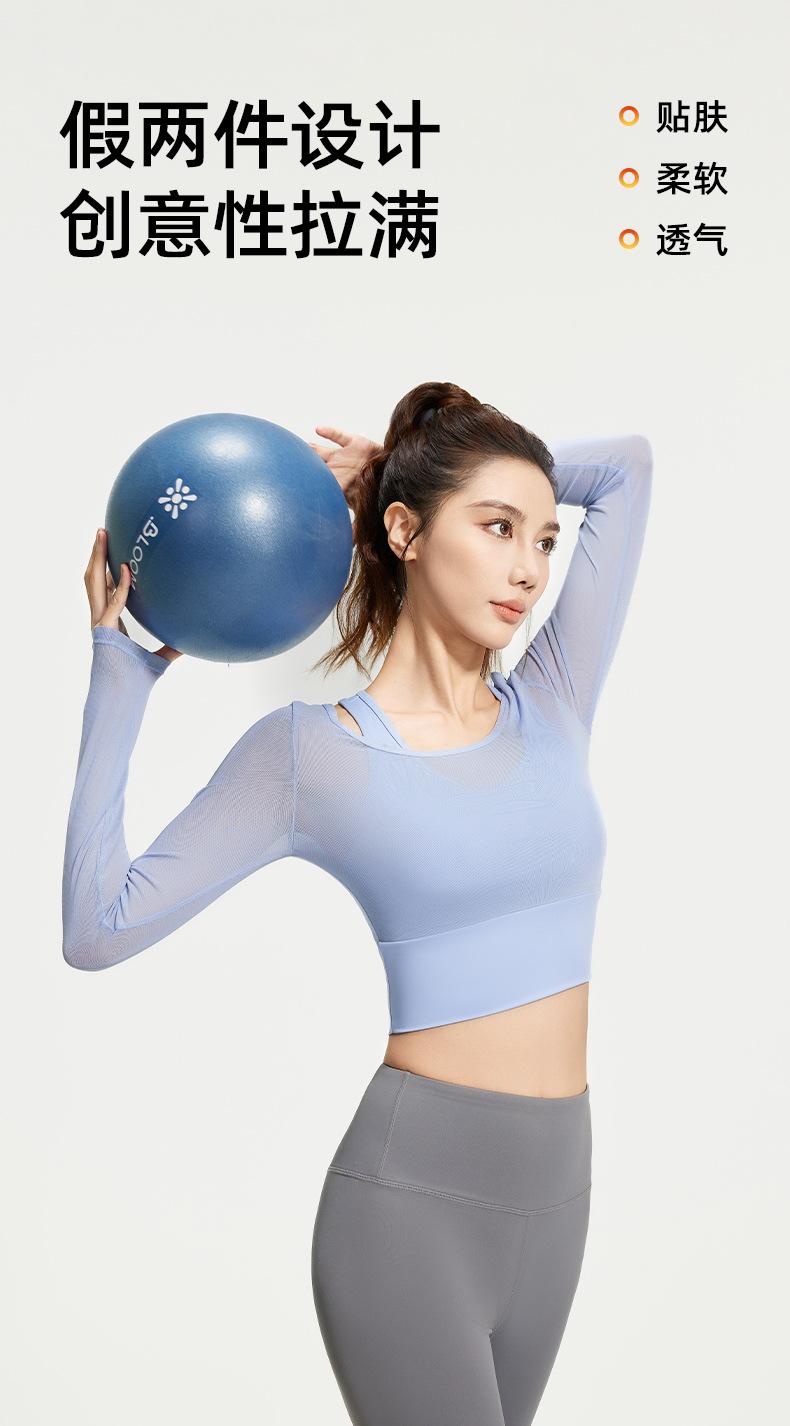 Women's Yoga Outfit for Spring and Autumn, Two-piece with Chest Pads, Long Sleeve Mesh Sheer Sports Top for Pilates Training and Fitness