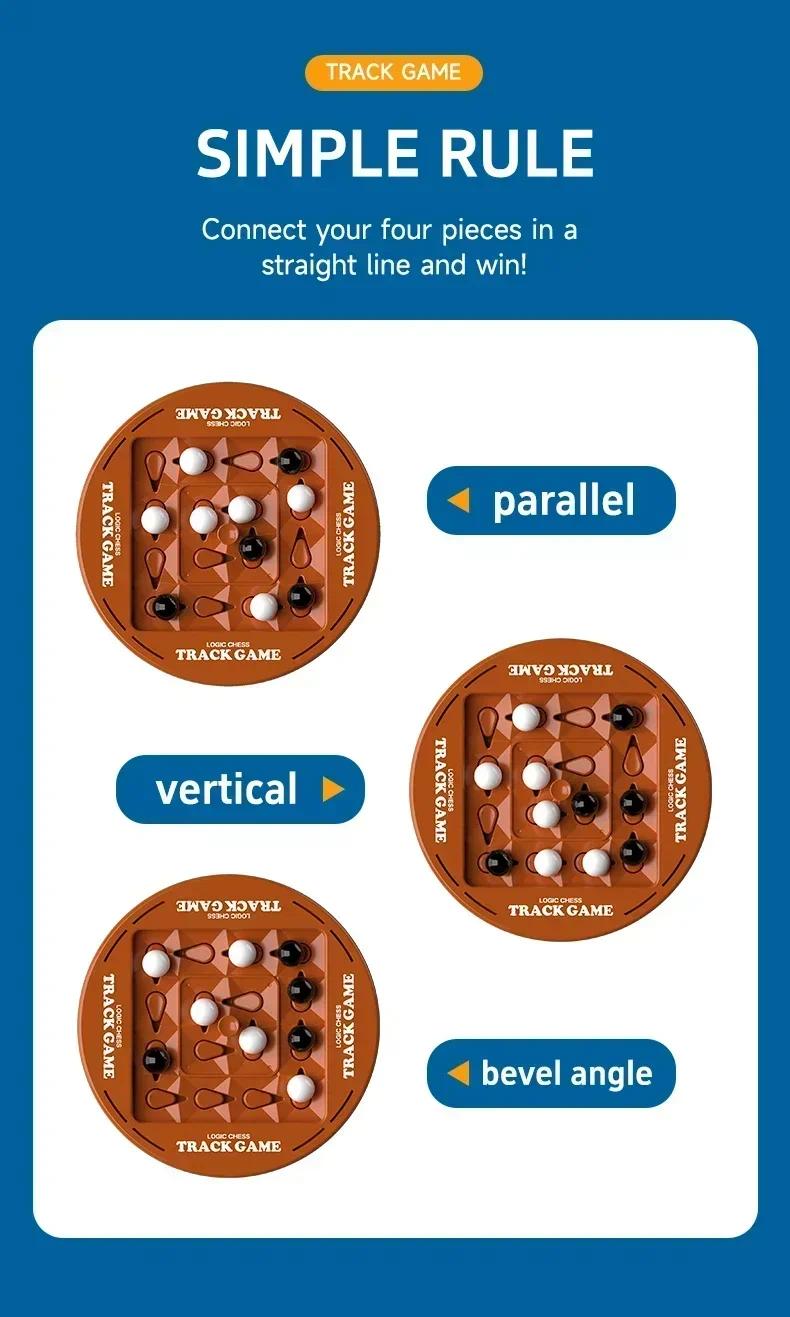 New Track Logic Chess Pair Battle Black and White Go Children's Thinking Training Brainstorming Board Game Party Toy Gifts