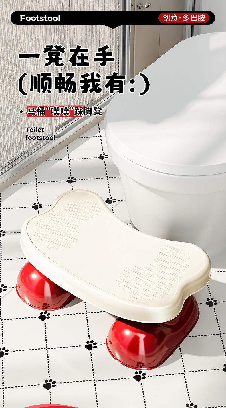 Bathroom toilet seat, anti-slip toilet seat, suitable for defecation, adult/elderly/child toilet step stool