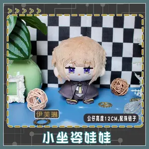 12cm Anime Game Zenless Zone Zero Komano Manato Evelyn Kawaii Cosplay Soft Cotton Dango Doll Keychain Cartoon Mini Toy Fans Gift