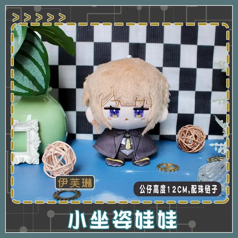 12cm Anime Game Zenless Zone Zero Komano Manato Evelyn Kawaii Cosplay Soft Cotton Dango Doll Keychain Cartoon Mini Toy Fans Gift