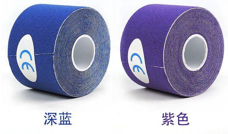 Muscle patch Athlete special strain bandage Achilles tendon muscle patch Self-adhesive tape Internal effect patch Basketball badminton