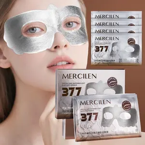 Mercilen Hydrating Eye Mask 10ML*5 Pcs, Collagen, Caffeine, Niacinamide, Moisturizes, Brightens, Tightens, Halloween Christmas Gift
