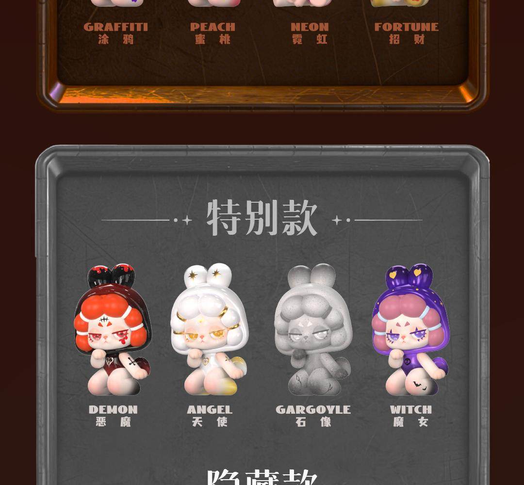 1246. DODORARA Charming Villain Mini Figure Blind Box