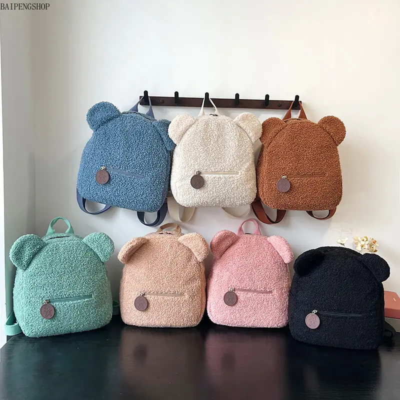 Cute Plush Bear‑Ear Backpack for Women, Trendy Korean Cartoon‑Style Dual Shoulder Bag, Soft Fuzzy Casual Daypack, Thoughtful Holiday Gift for Teachers & Friends