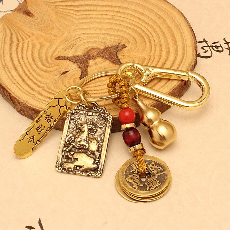 1pc Chinese Style Zodiac Brass Gourd Five Emperors Money Keychain Metal Fengshui Pendant Couple Car key Chain gift