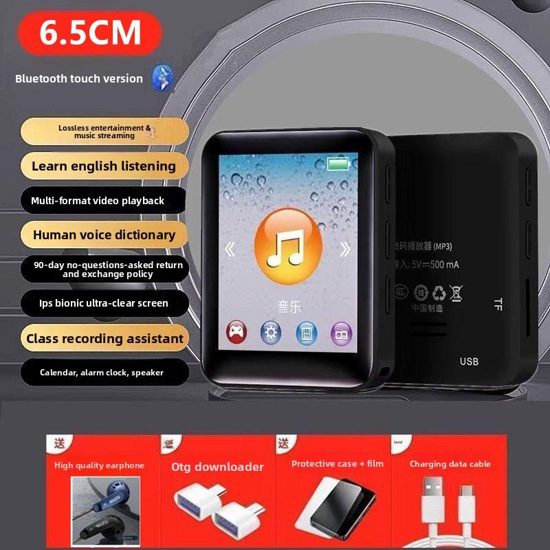 Compact Portable Wireless Bluetooth Audio MP4 Player with Screen, Headphone-Compatible Device for High School Students’ Music and Novel Listening