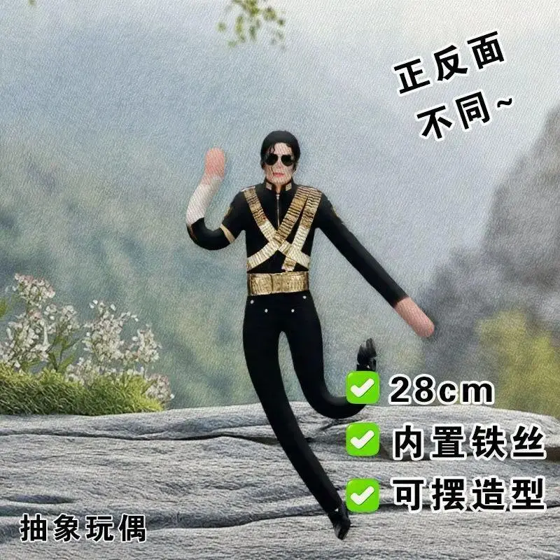 New Arrival 24cm Abstract Michael Jackson Doll - MJ Doll with Built-in Wire Frame for Pose Adjustment, Latex Free, Nitrosamine Free, Ideal for House Decoration, Bpa Free