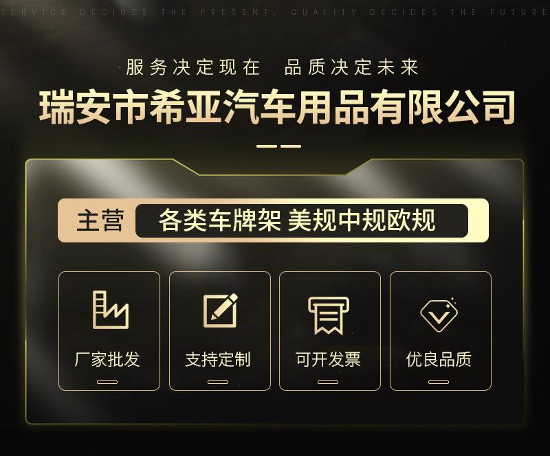 Manufacturer Wholesale US Standard Atomized License Plate Frame Car Accessories License Plate Holder Atomized License Plate Modification Protection Bracket Wholesale