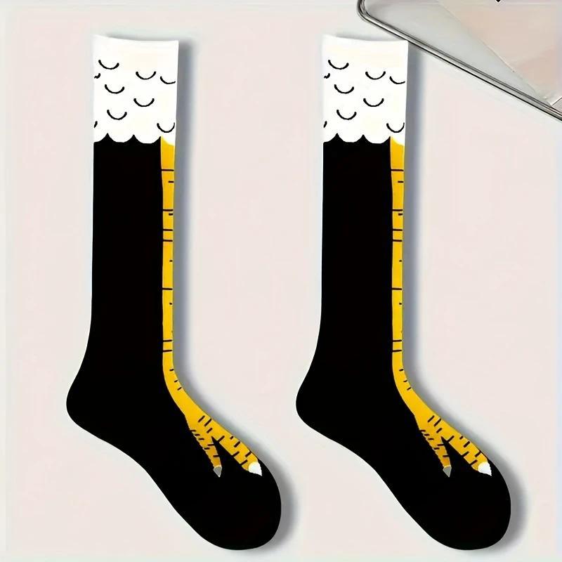 2/3/6/9 Pairs of Funny Chicken Foot Socks - Novel and Fun Gifts, Machine Washable Christmas Party and Gift Filling, Humorous Socks Casual Beige Fabric