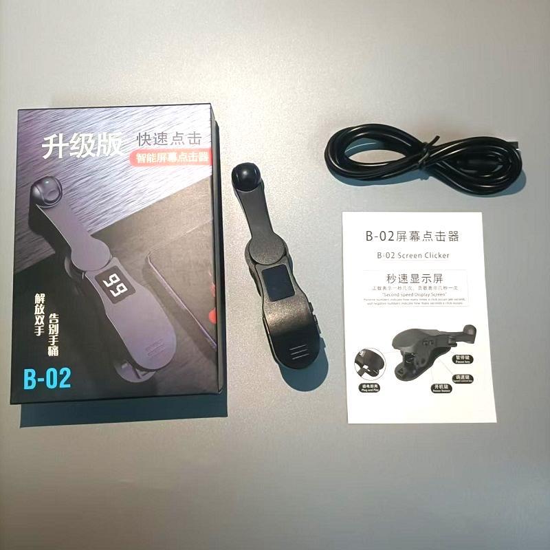 Smart Automatic Screen Clicker Device, 1 Count USB Powered Simulate Finger Continuous Clicker, Adjustable Speed Physical Clicker for Games, Phone Accessories