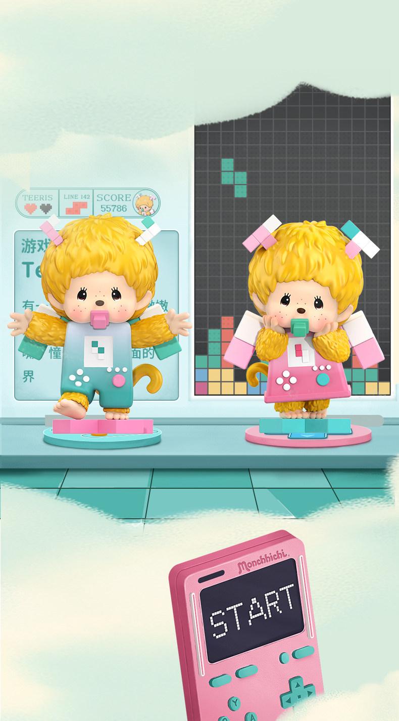 1242. Monchhichi In Search of Time Series Blind Box 1242. Monchhichi In Search of Time Series Blind Box