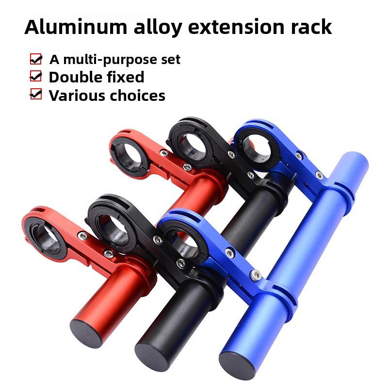 Bicycle Extension Bracket Mountain Bike Multifunctional Extension Bracket Aluminum Alloy Extension Rod Cycling Equipment Accessories