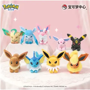 Pokemoncenter Eevee Evolutions Original "Love at First Sight" Series: Laying Down Plushie Bag keychain Sylveon Umbreon Espeon
