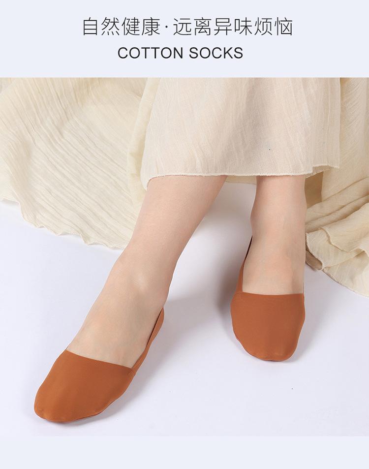 Women's Summer Ice Silk Thin Invisible Socks, Breathable, Sweat-Absorbing, Silicone Non-Slip Women's Socks, Summer 5 Pairs