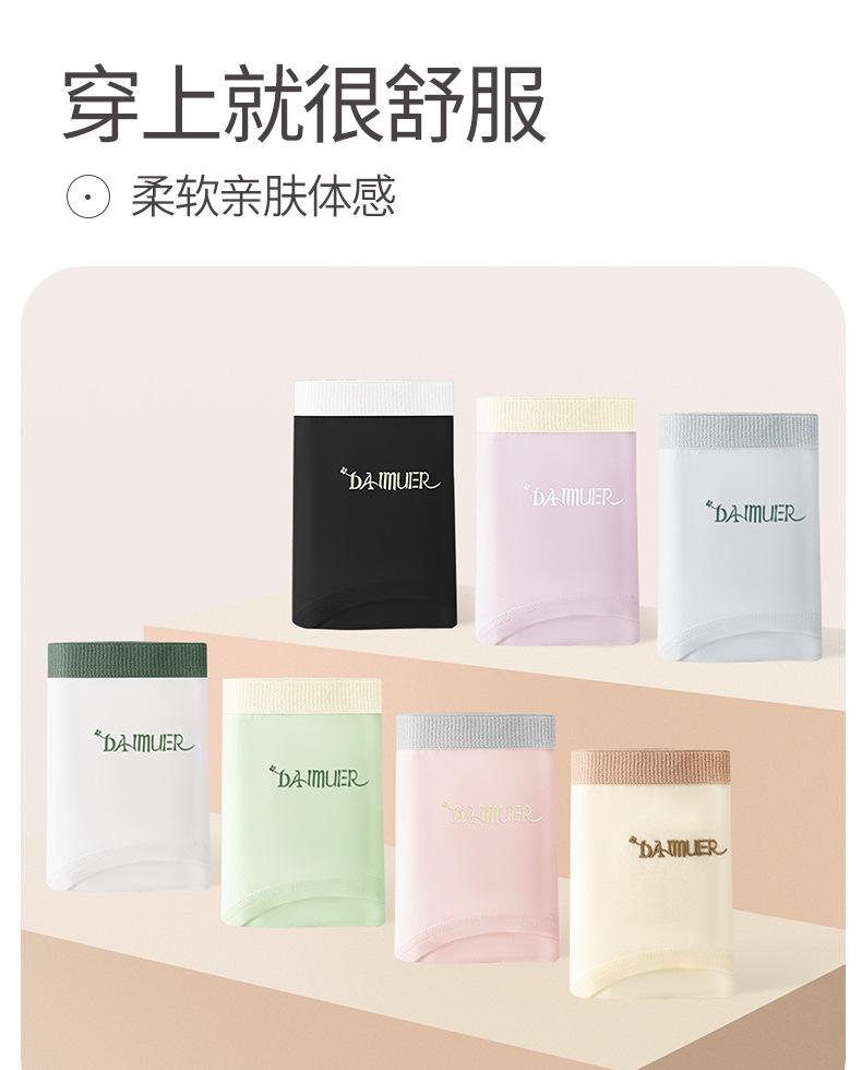 Women's pure cotton underwear, women's pure cotton underwear with extended crotch, plus size women's underwear, student girl's briefs