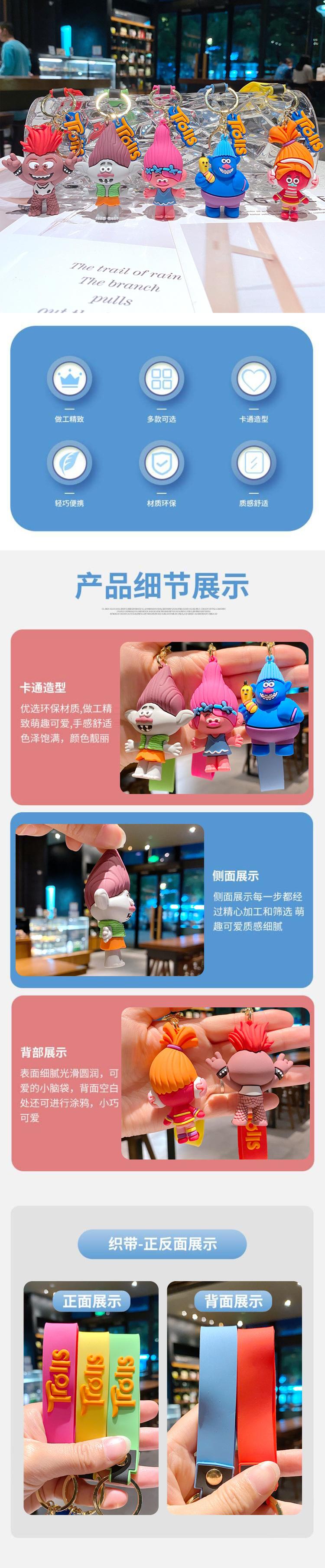 Cross-border creative cartoon keychain cute magic elf Bobby doll bag pendant car key chain