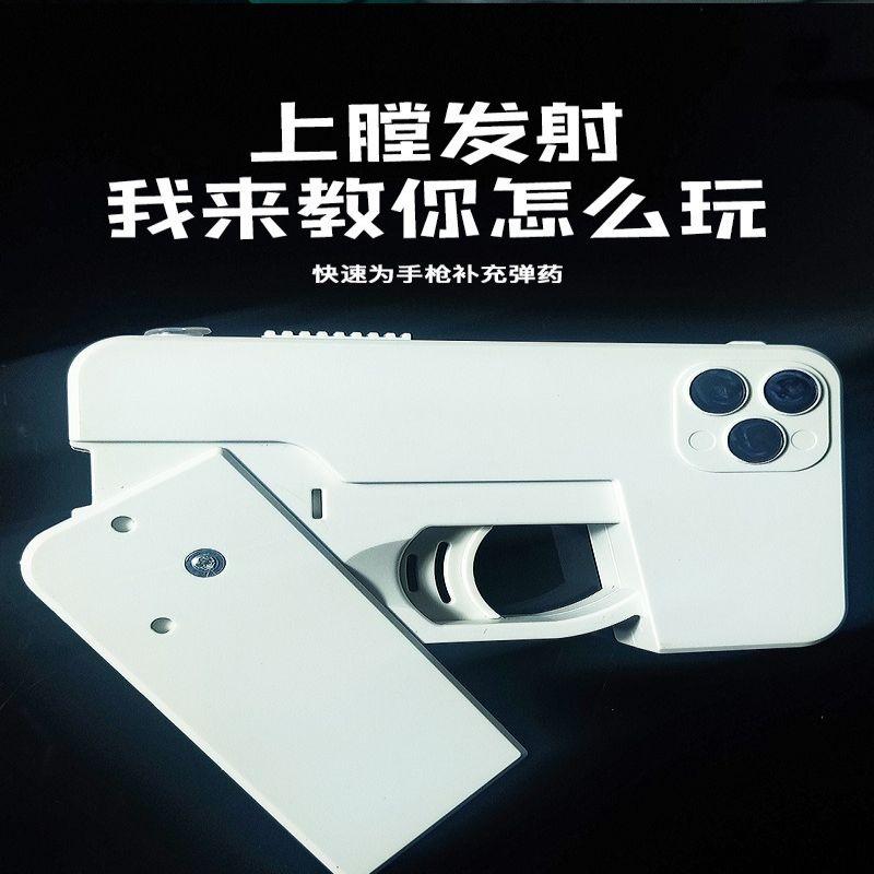 Folding mobile phone water gun, large-capacity explosions, water spray guns, boys and girls, baby water toys.
