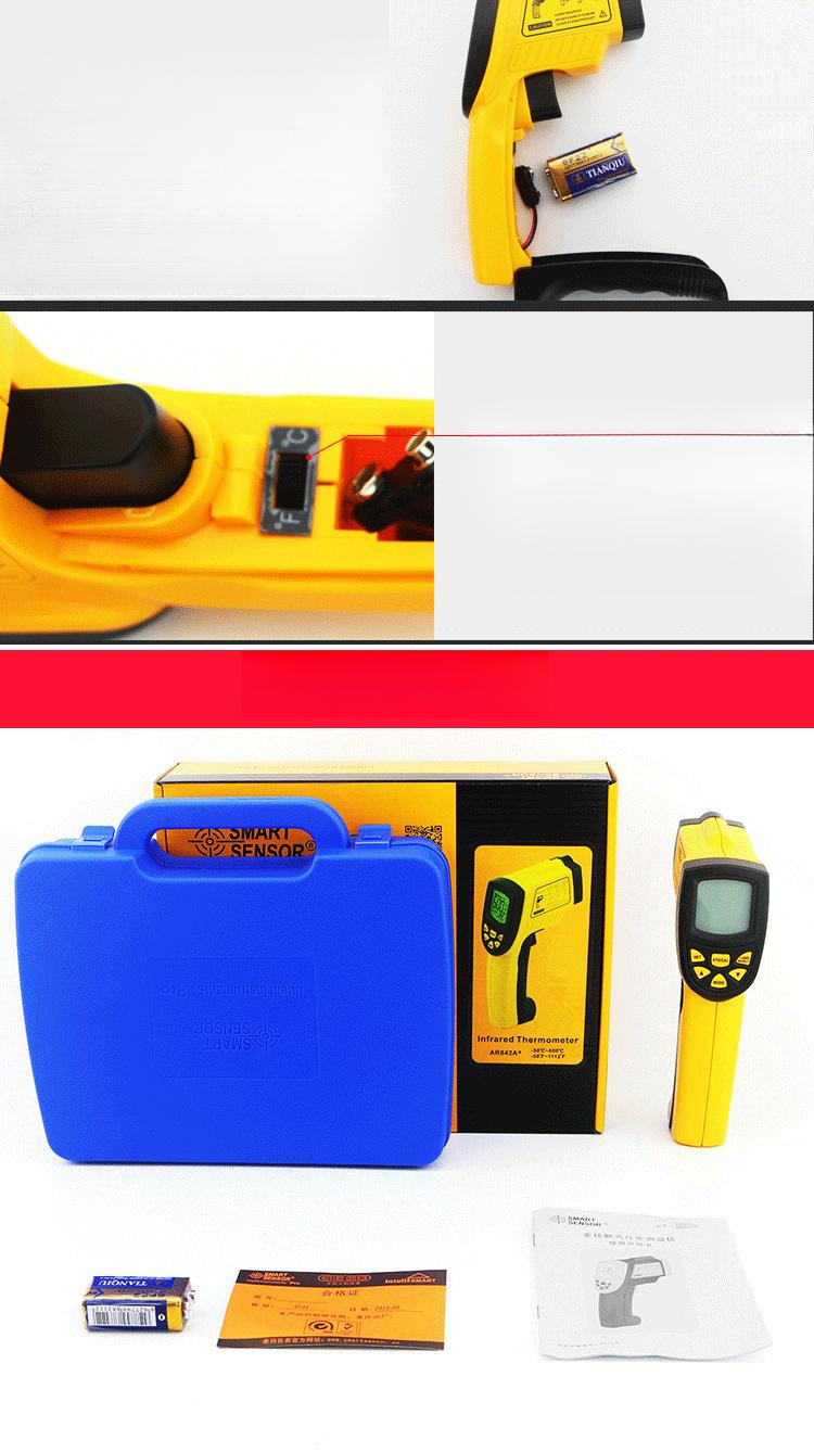 Digital display medium-low temperature handheld infrared thermometer for integrated water temperature, oil, and industrial temperature measurement