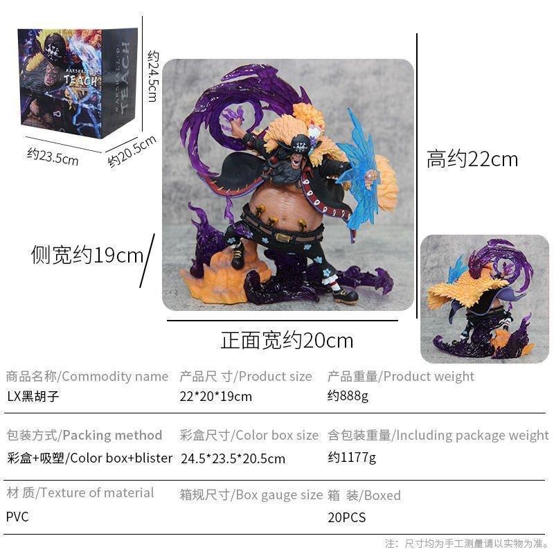 One Piece Blackbeard Marshall D Teach Figures Manga  Anime Figure Black Beard Gk Statue Model Collection Room Ornament Gift