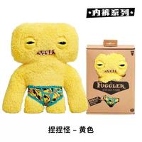 Underwear Series - Pinch Monster T22cm