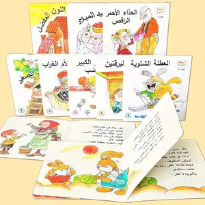 Teen Baby Arabic Story Books Set, 10 Different Stories for Kids, Enhance Parent-Child Interaction, Educational Gift for Children
