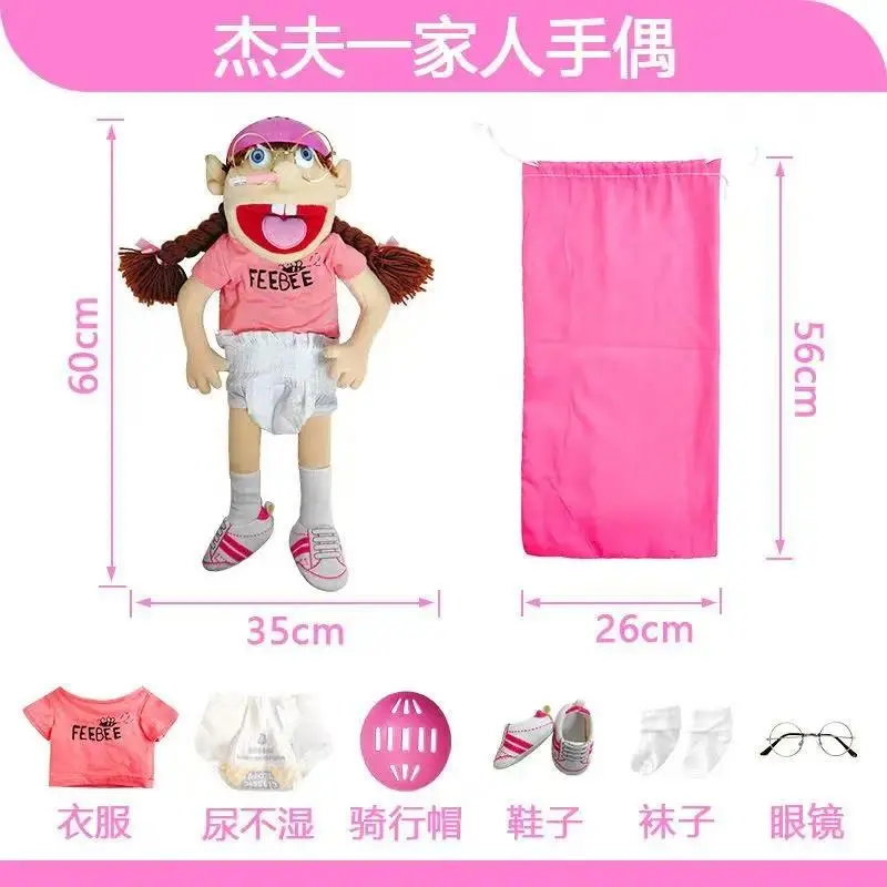 60cm Height Jeffy Feebee Hand Puppet - Cartoon Animal Plush Stuffed Doll, Hugable Material, Easy to Clean Soft Toy for Kids Fans, Birthday Christmas Holiday Gift & Room Decor