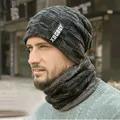 Winter Lady Warm Hat Scarf Two-piece Set Fleece Thickened Gradual Change Color Knitted Skiing Hat Fashion Pullover Hat for Women
