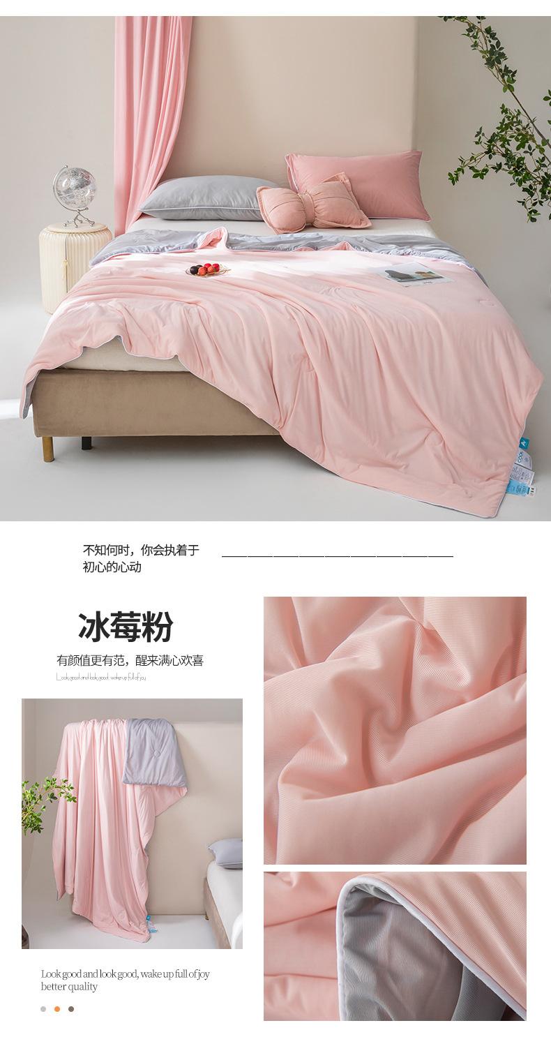 Ice Cream Is Cool, Silk Is Cool In Summer, Quilt Is Solid In Summer And Air-Conditioned Quilt Can Be Machine-Washed, Thin Ice Quilt In Summer.