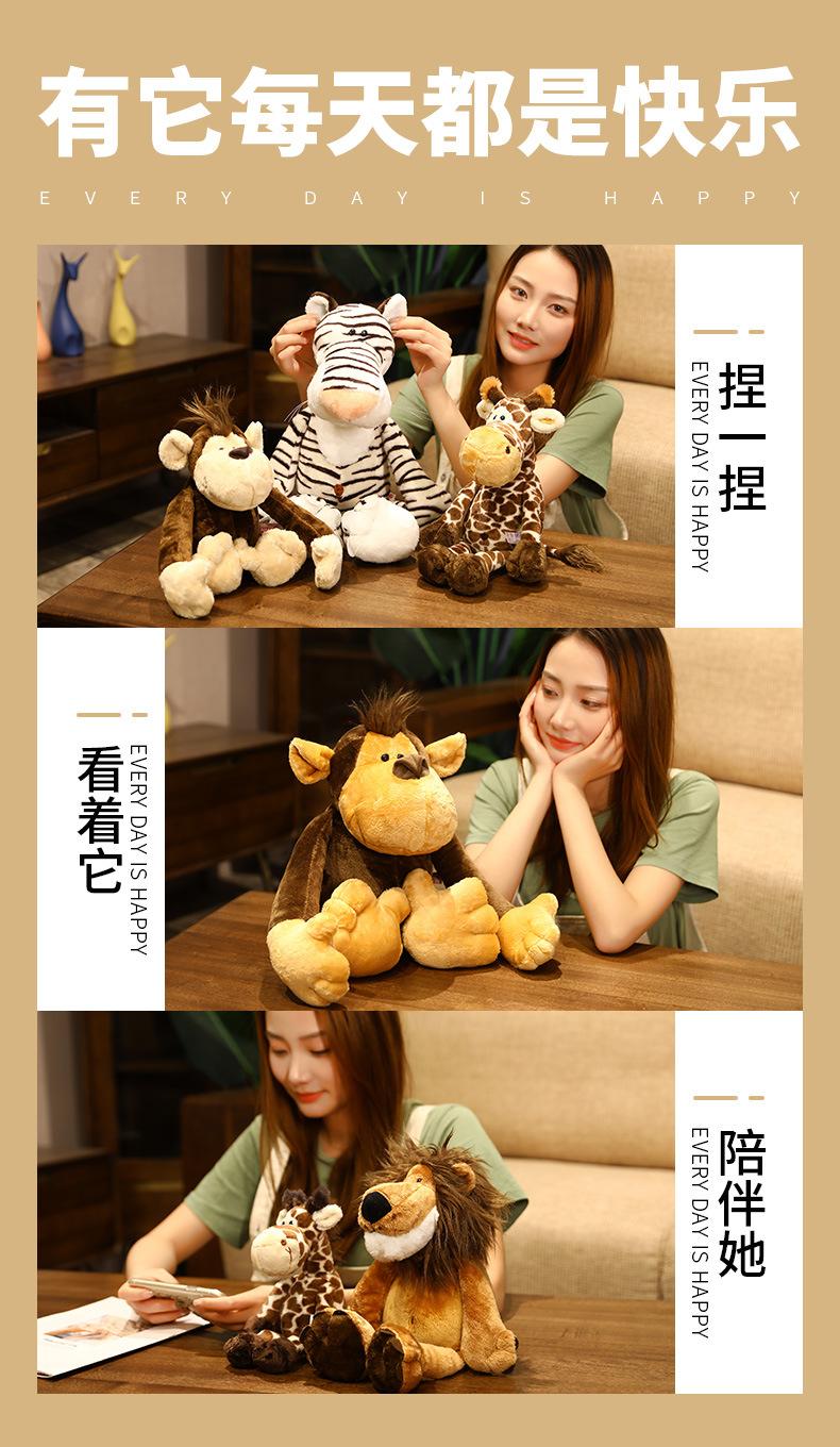 Cross-border explosion doll wild forest animal doll farm friend nici liqi plush toy doll wholesale