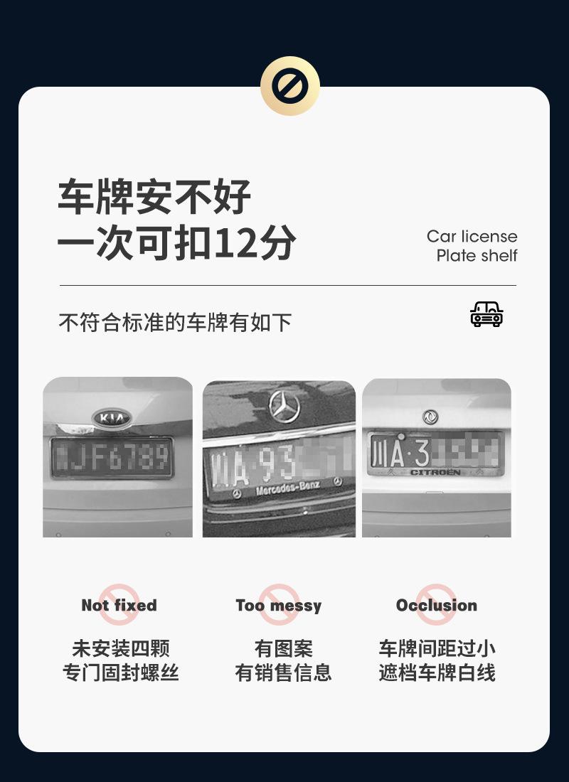 Manufacturer Wholesale US Standard Atomized License Plate Frame Car Accessories License Plate Holder Atomized License Plate Modification Protection Bracket Wholesale